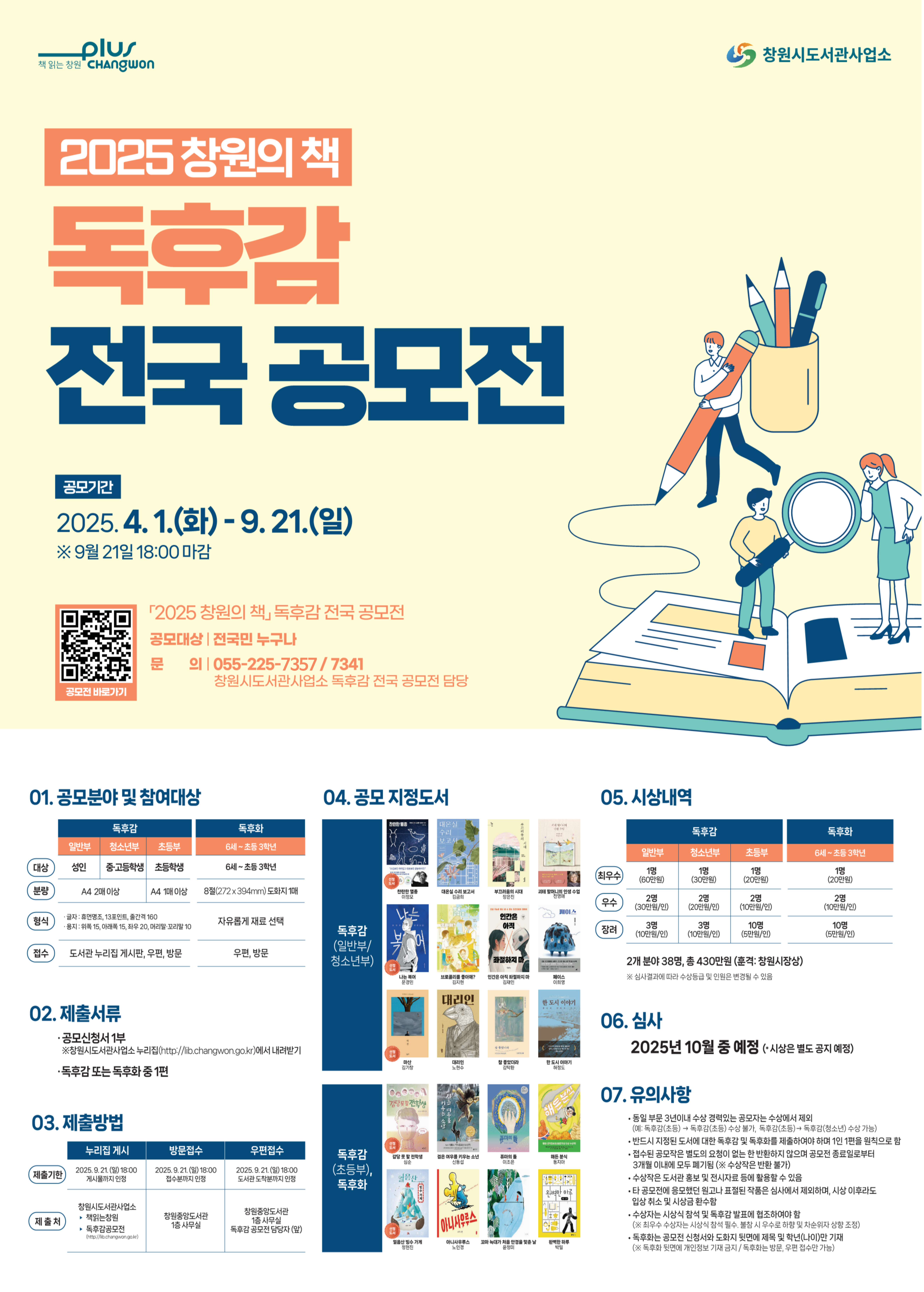 홍보 포스터.jpg