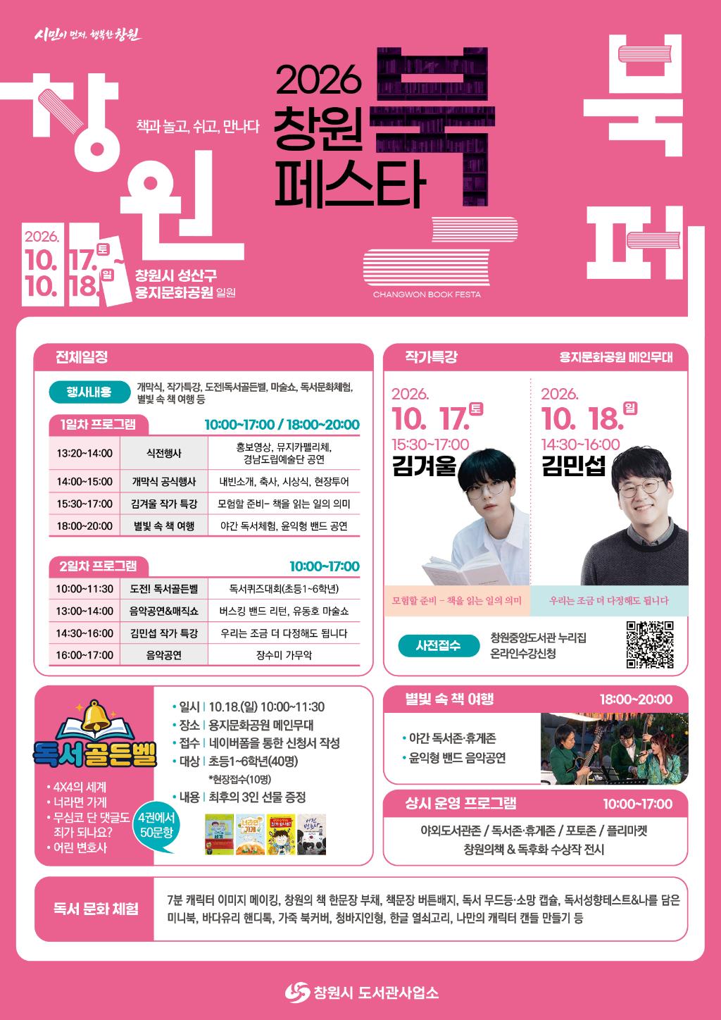 안내문.jpg