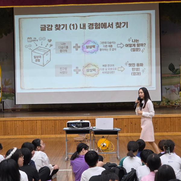 '나도 작가되기' 작가와의 만남 실시