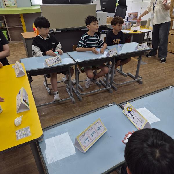 2026. 특수학급 디지털 AI 교실 수업 실시 