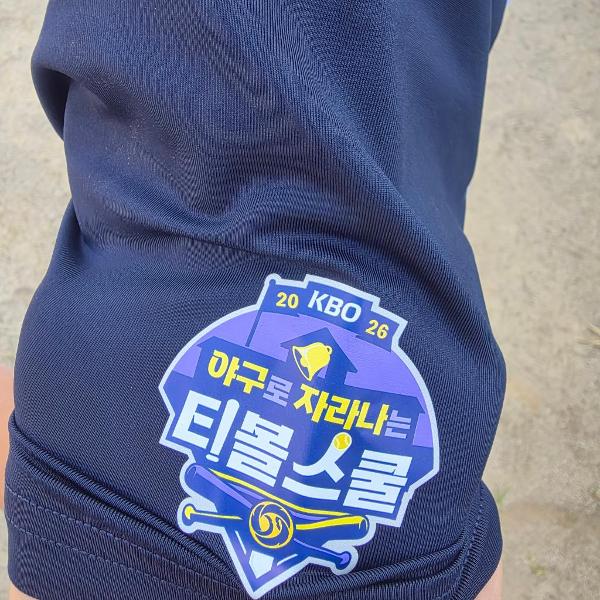 매주 수요일 아침, 우리학교 운동장에 야구장이 열립니다.