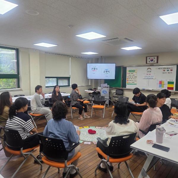 배움이 즐거운 교실을 만드는 회복적 생활교육 교원 연수실시