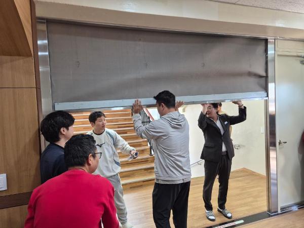 교직원 대상 방화셔터작동법교육