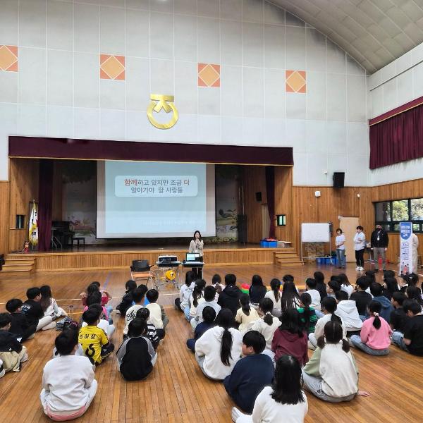 2학기 장애이해교육 실시