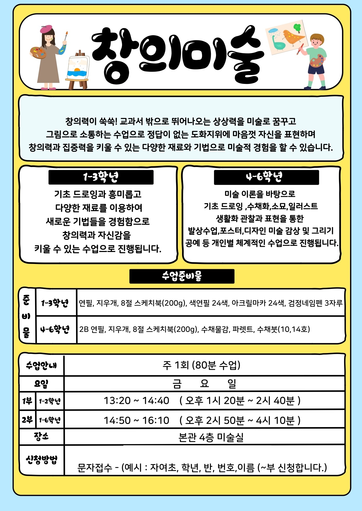 2026프로그램별안내장_page-0008.jpg