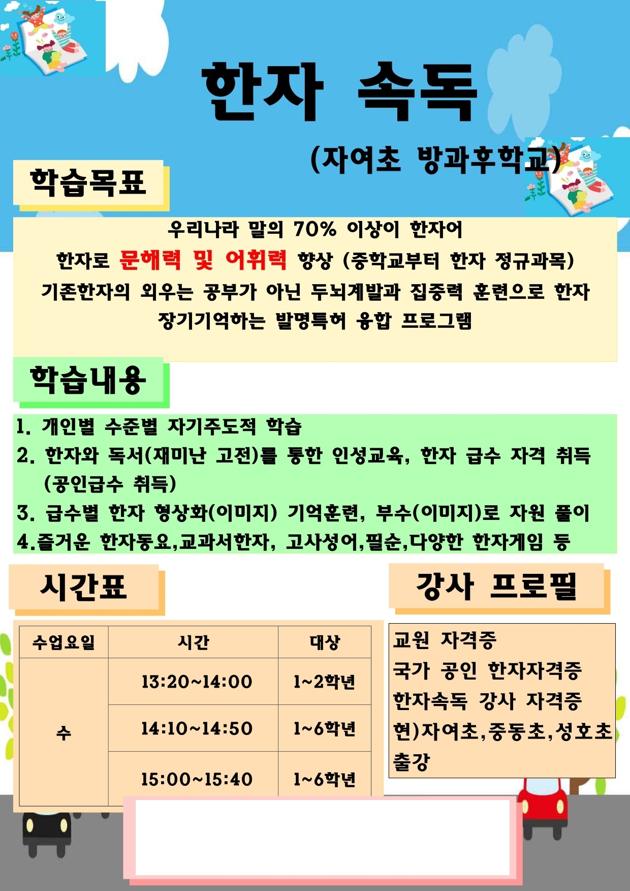 2026프로그램별안내장_page-0015.jpg