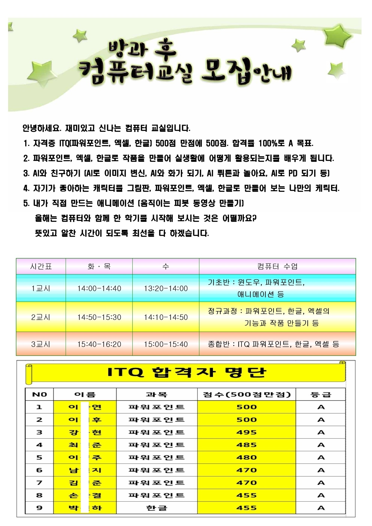 2026프로그램별안내장_page-0010.jpg
