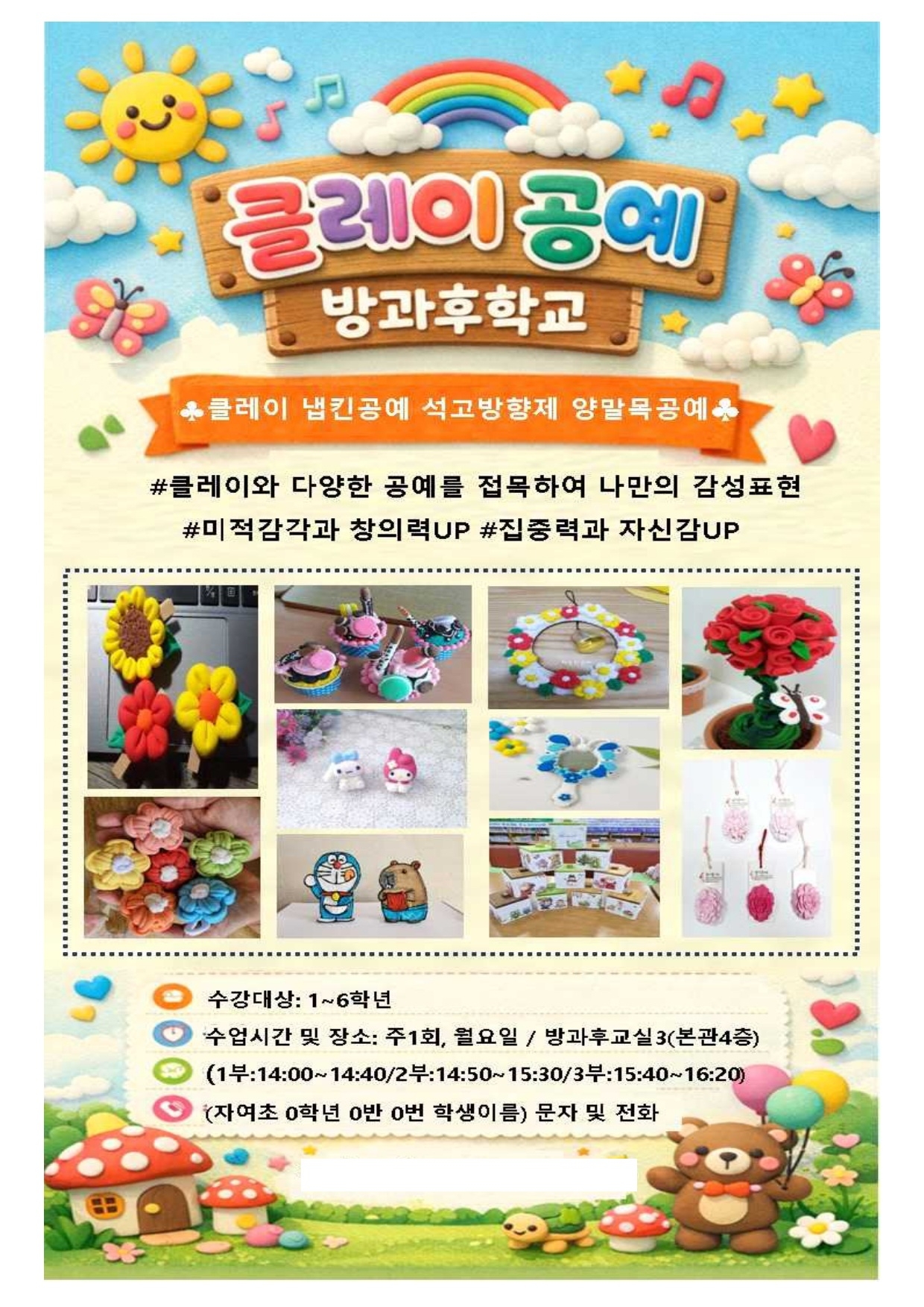 2026프로그램별안내장_page-0014.jpg
