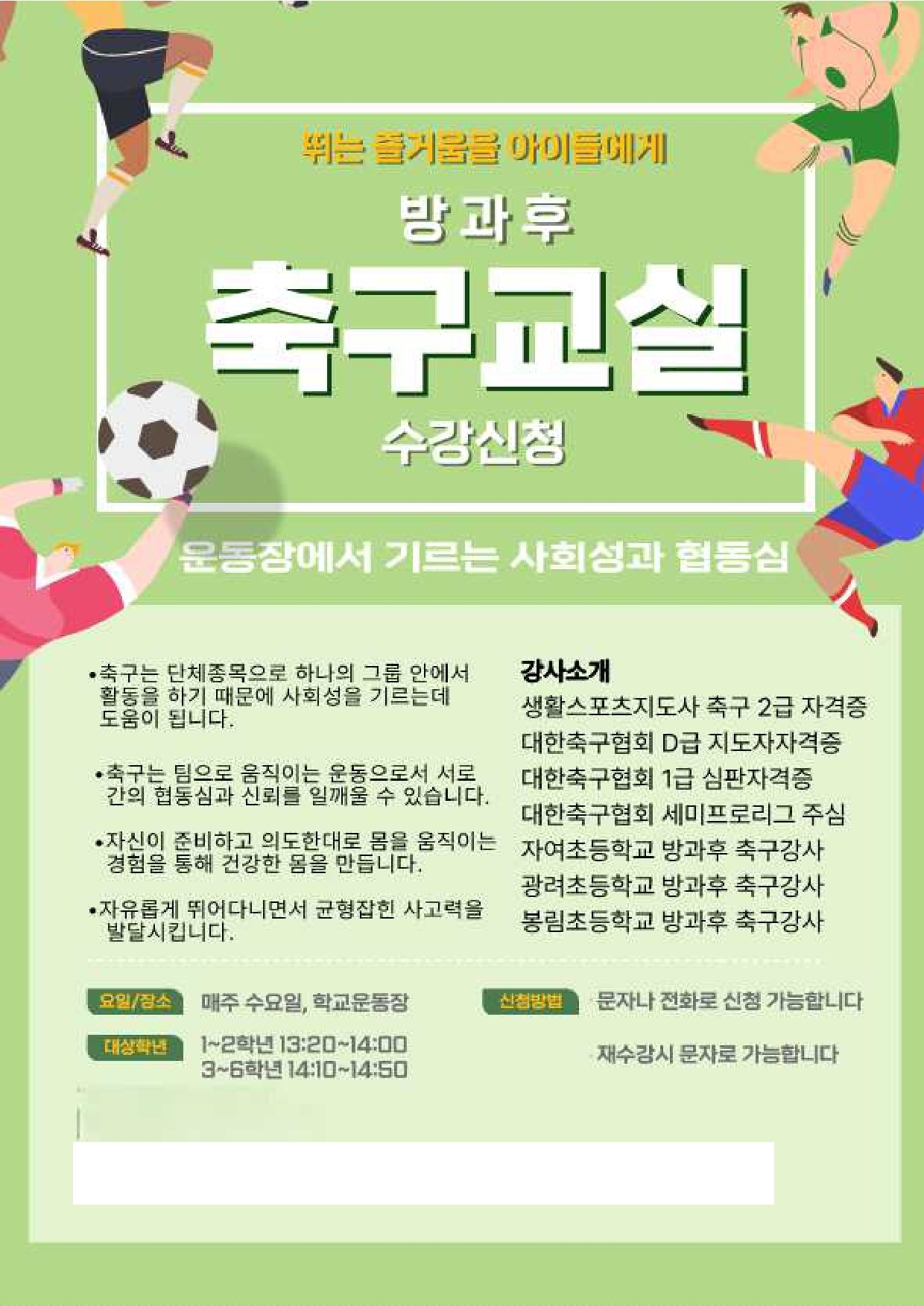 2026프로그램별안내장_page-0009.jpg