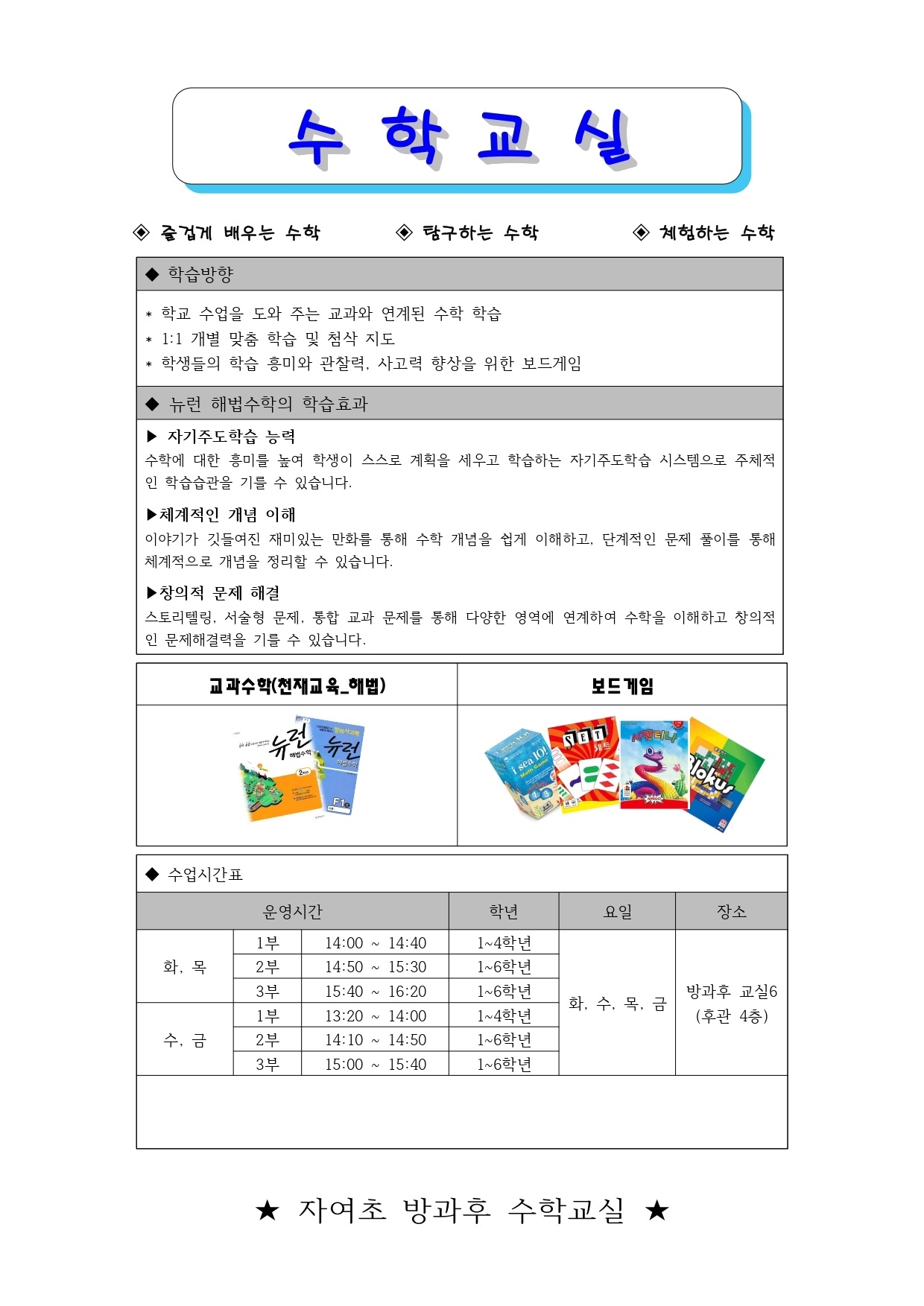 2026프로그램별안내장_page-0005.jpg