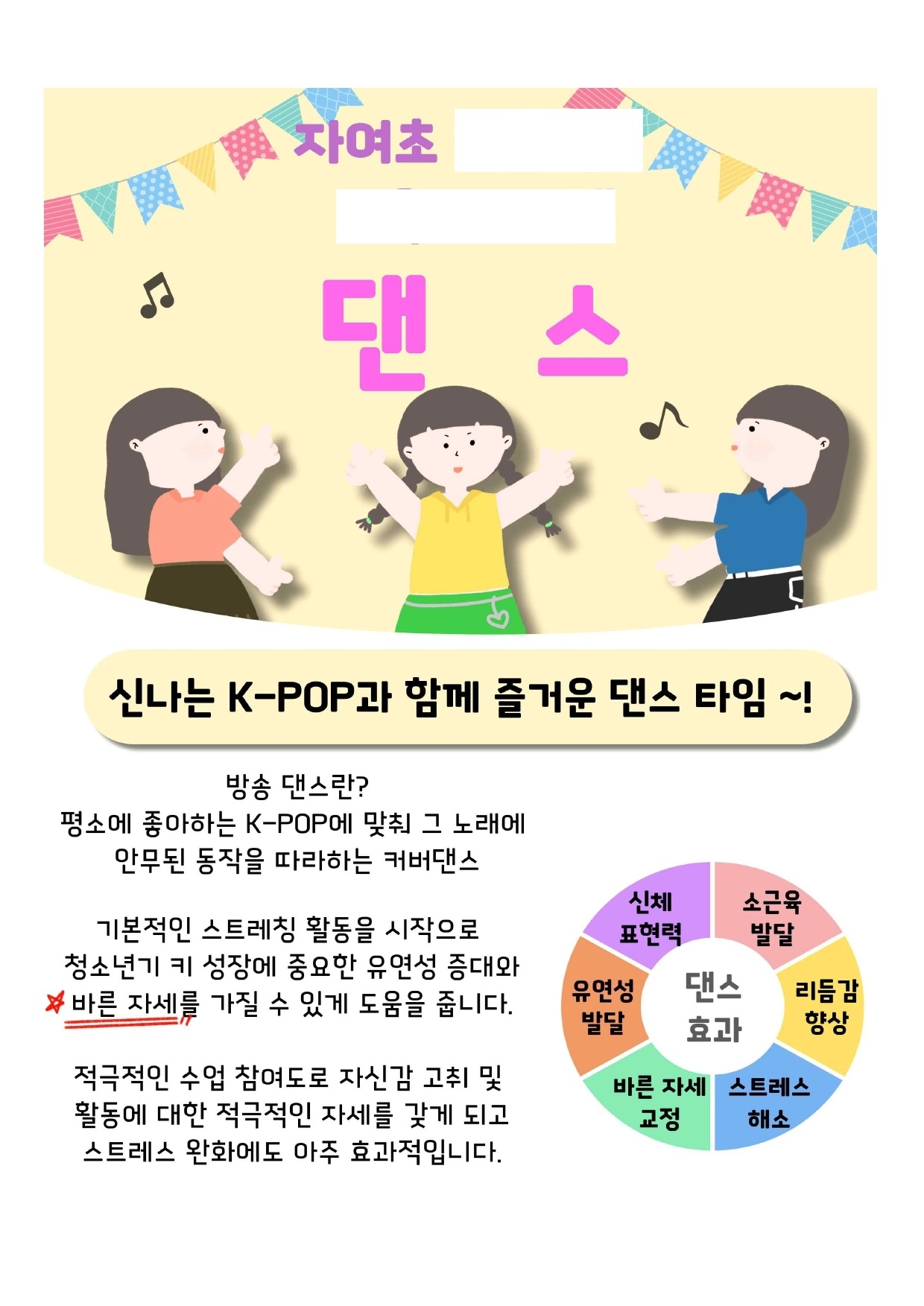 2026프로그램별안내장_page-0001.jpg