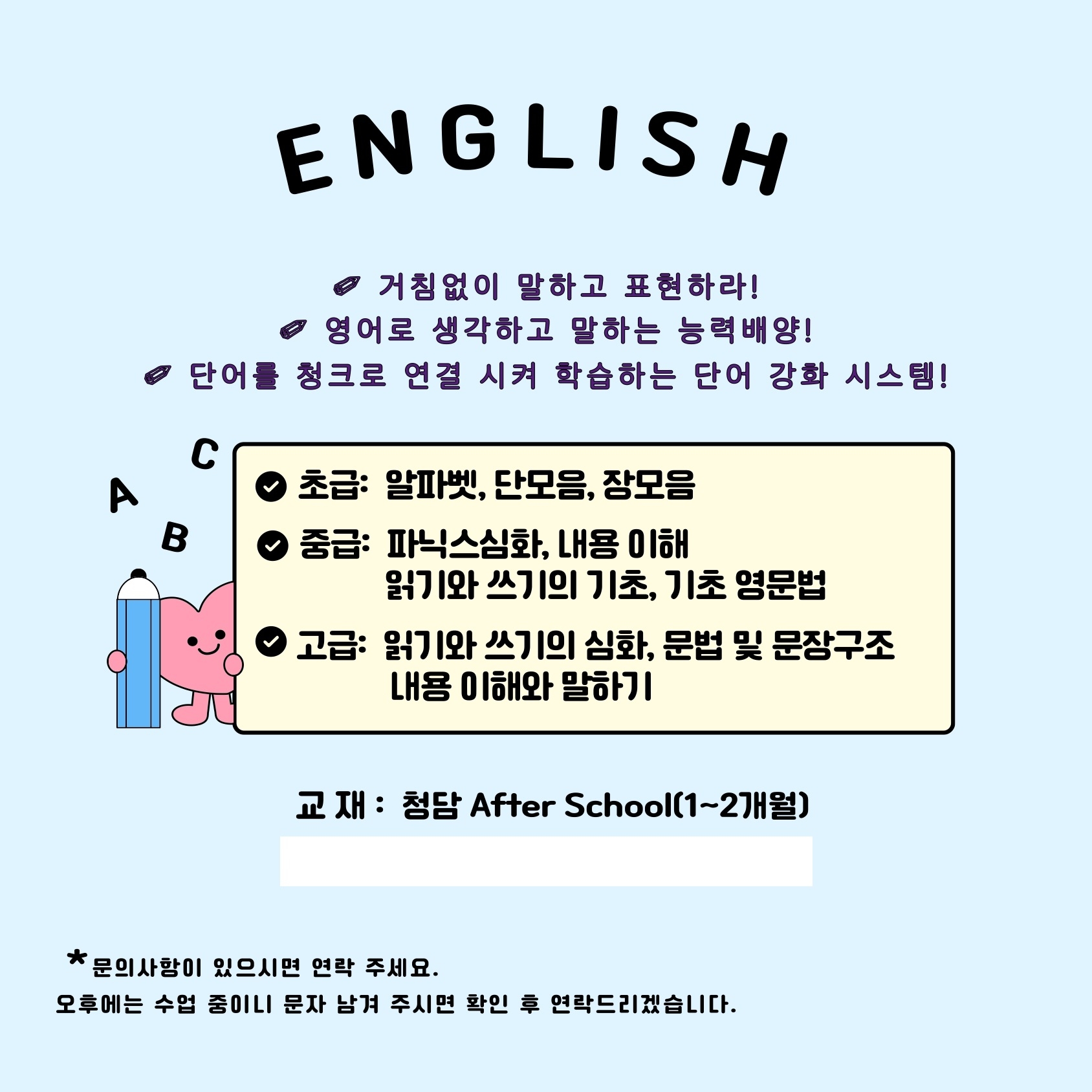 2026프로그램별안내장_page-0006.jpg